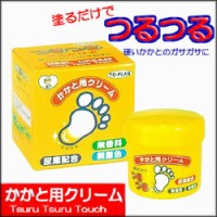 かかと用クリーム 110g かかと ひび割れ かかと ひび割れ ケア かかと ひび割れ クリーム かかとケア かかとクリームの通販はau Pay マーケット ヘルシーラボ 商品ロットナンバー