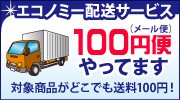 バナー3