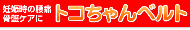 バナー1