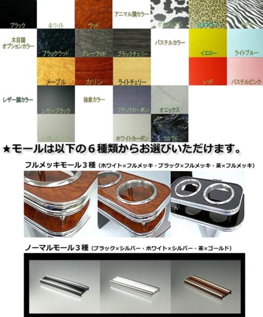 在庫大特価 22色から選べる★パジェロイオ(98/06〜)サイドテーブル の通販はau PAY マーケット - onecreation|商品ロットナンバー:141989859 お得通販