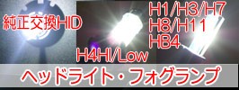 バナー1