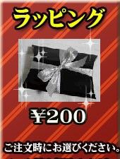 バナー1