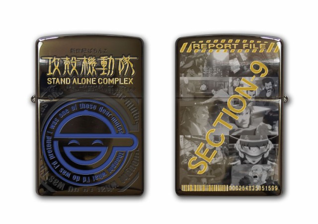 アウトレット送料無料 アニメzippo 送料無料 新世紀ぱちんこ 攻殻機動隊 Zippo 全３種 攻殻機動隊ジッポーライター 素子 タチコマ 笑い男 最先端 Centrodeladultomayor Com Uy