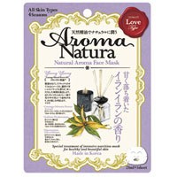 【アロマナチュラ イランイラン】アロマの香りとフェイスマスクで手軽にフェイシャルエステができるパック(シートタイプ)です。 【アロマナチュラ イランイラン】アロマの香りとフェイスマスクで手軽にフェイシャルエステができるパック(シートタイプ)です。