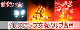 バナー2