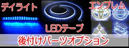 バナー3