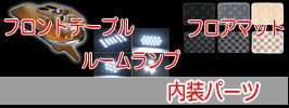 バナー4