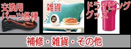 バナー5