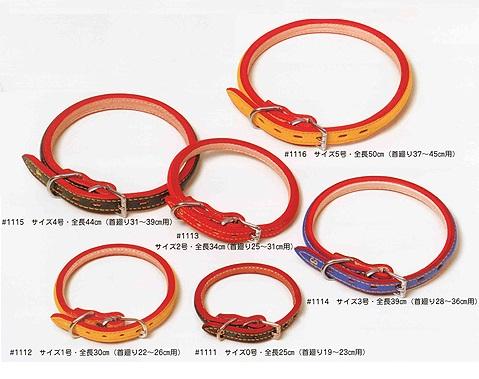 瀬川製作所 半丸首輪 ２号 11１3の通販はau Wowma ワウマ まんまるわんすとあ 商品ロットナンバー