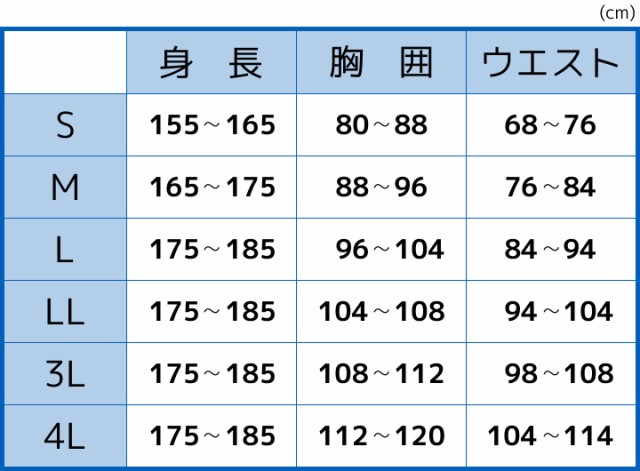 ファッションのインスピレーション 元のメンズ ズボン サイズ表