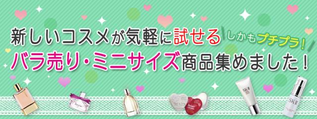バナー1