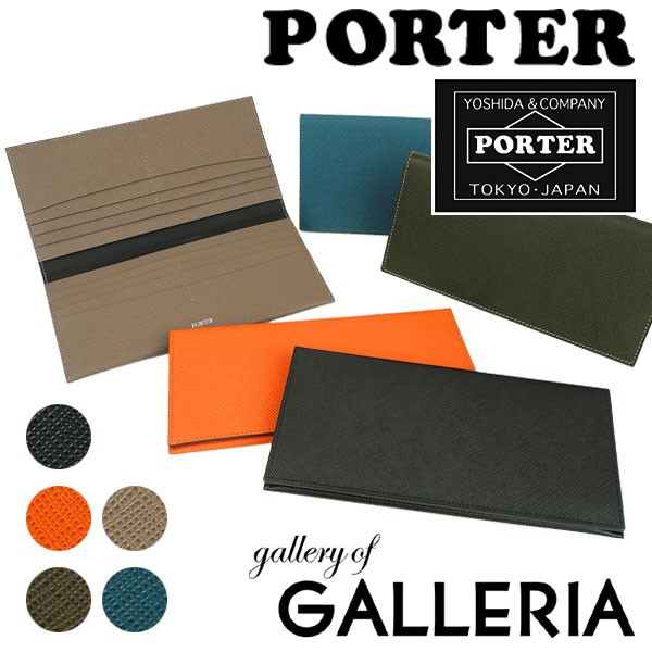 21年春夏再入荷 商品レビューで 5 吉田カバン ポーター 財布 長財布 Porter Glue グルー メンズ 079 豪華 Upik Ac Ug