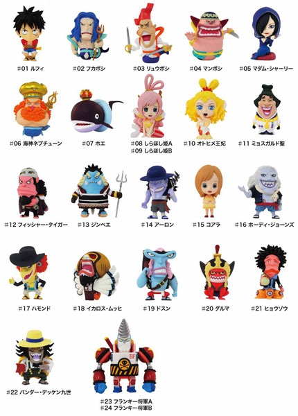 アニキャラヒーローズ ワンピース Vol 12 魚人島編 箱単品 新品 の通販はau Pay マーケット ｍｕｓｅ ｃｏｍ 商品ロットナンバー