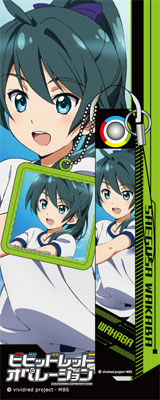 送料無料 ビビッドレッド オペレーション 携帯ストラップ クリーナー 三枝わかば 新品 の通販はwowma ワウマ ｍｕｓｅ ｃｏｍ 商品ロットナンバー