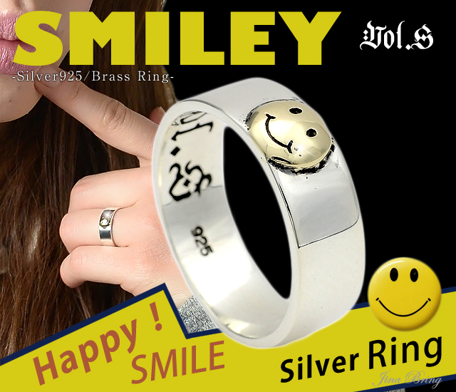 送料無料 Smily平打ちリング 激安挑戦中 スマイリー 笑顔 ニコちゃんマーク シンプル H シルバー925 ブランド Vol S リング