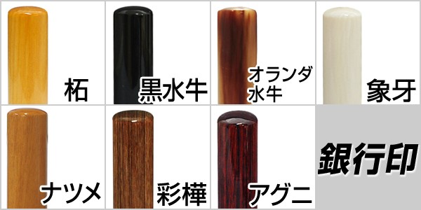 バナー1