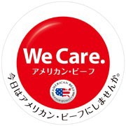 バナー5