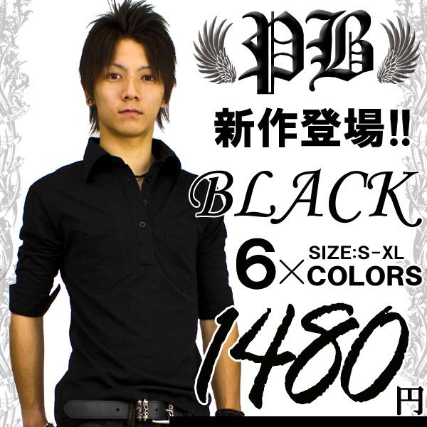全6色 業界最安ポロシャツ 激安 人気の五分袖 メンズvネックtシャツ お兄系 ブラック 黒 細身 タイト キレカジ F36