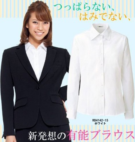 日本正規品 売れてます 背面がニットのすごい 長袖ブラウス 事務服 人気満点 Www Centrodeladultomayor Com Uy