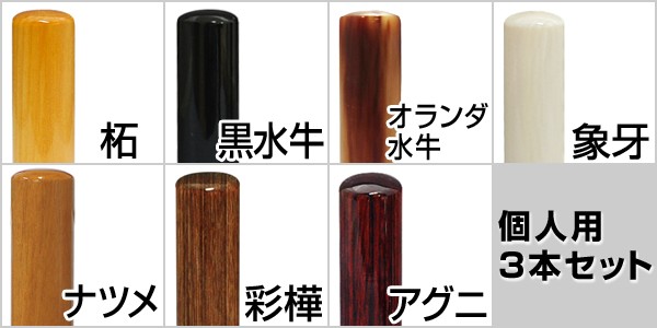 バナー1