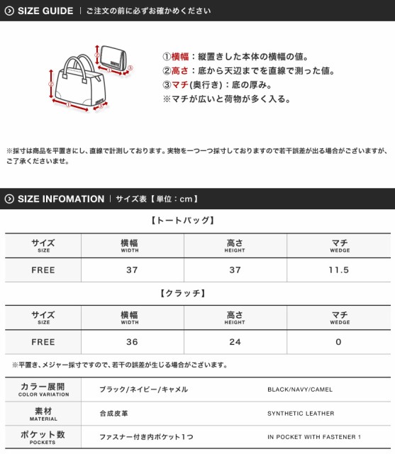 全品P10%還元!! トートバッグ メンズ トート バッグ PUレザー 革 ビジネス クラッチバッグ セット trend_d roshell JIGGYS / クラッチ付 全品P10%還元!! トートバッグ メンズ トート バッグ PUレザー 革 ビジネス クラッチバッグ セット trend_d roshell JIGGYS / クラッチ付