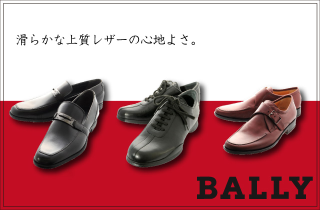 バリー靴サイズ等の説明 Au Pay マーケット