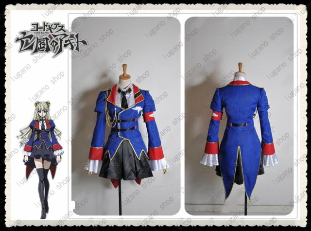 コンビニ受取対応商品 コードギアス 亡国のアキト レイラ マルカル 風 コスプレ衣装 完全オーダーメイドも対応可能 美しい Centroprofesorjuanbosch Com