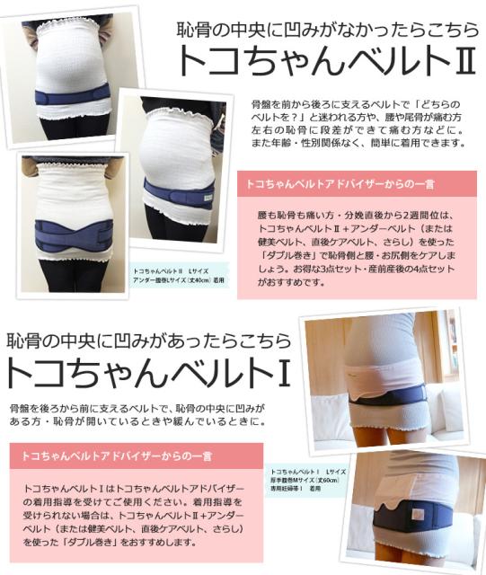 モダンファッションスタイル ぜいたくベルト サイズ 選び方 レディース