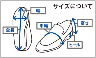 バリー靴サイズ等の説明 Au Pay マーケット