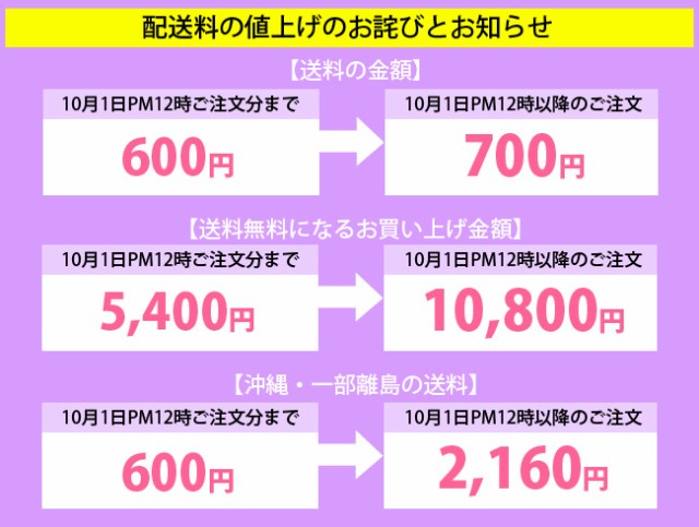 バナー1