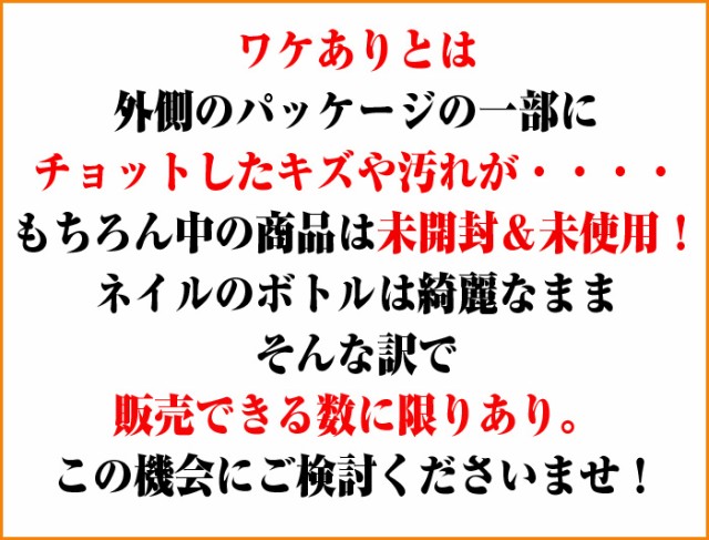 【うる艶たっぷりジェルトップコート ラブイズストーン 2個セット】ジェルネイルが数量限定!訳あり超特価! 【うる艶たっぷりジェルトップコート ラブイズストーン 2個セット】ジェルネイルが数量限定!訳あり超特価!