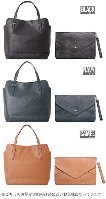 全品P10%還元!! トートバッグ メンズ トート バッグ PUレザー 革 ビジネス クラッチバッグ セット trend_d roshell JIGGYS / クラッチ付 全品P10%還元!! トートバッグ メンズ トート バッグ PUレザー 革 ビジネス クラッチバッグ セット trend_d roshell JIGGYS / クラッチ付