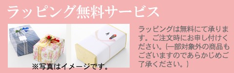 バナー1