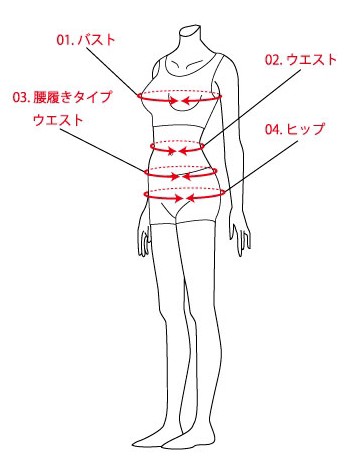 ぜいたくメンズ ウエスト 測り 方 ファッションのすべて