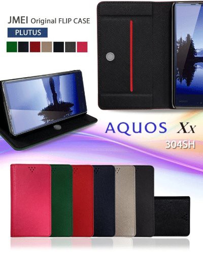 Aquos Phone Xx 304sh Softbank 対応 手帳型 レザー フリップケース Plutus プルートス ホットピンク アクオスフォン ダブルエッ の通販はau Pay マーケット Lavett 商品ロットナンバー