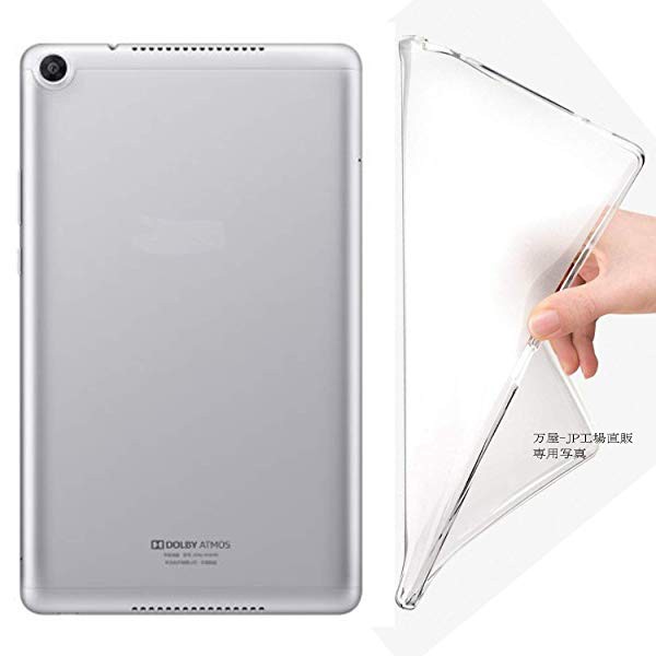 改良版 Huawei Mediapad M5 Lite 8 ケース 高等シリカゲル素材 超薄 半透明ケース Huawei Mediapad M5 Lite 8 Wi Fiモデル Jdn2 の通販はau Pay マーケット Lavett 商品ロットナンバー