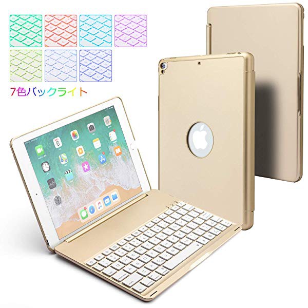 Ipad 9 7 17 18 Ipad Pro 9 7 Ipad Air2 Ipad Air 通用キーボードケース ワイヤレスキーボード オートスリープ スタンド機 の通販はau Pay マーケット Nogistic 商品ロットナンバー