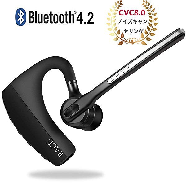 版 Bluetooth ヘッドセット ワイヤレス 4 2 Bluetooth イヤホン ヘッドセット ブルートゥース ヘッドセット 片耳 両耳適用 耳掛 の通販はau Pay マーケット Lavett 商品ロットナンバー