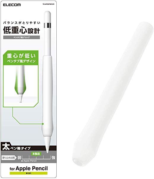 エレコム Apple Pencil 第1世代 グリップ 太軸タイプ ペンタブ風グリップ クリア Tb Apegfwccr 送料無料の通販はau Wowma ワウマ Lavett 商品ロットナンバー