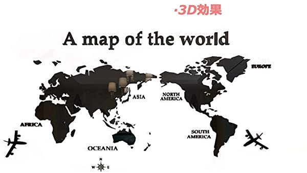 超目玉 ウォールステッカー 世界地図 3d 壁紙 Diy 飾り はがせる 壁装飾 おしゃれ シール 防水 壁 ホーム キッチン リビングルーム ベッ 公式ストア Farmerscentre Com Ng