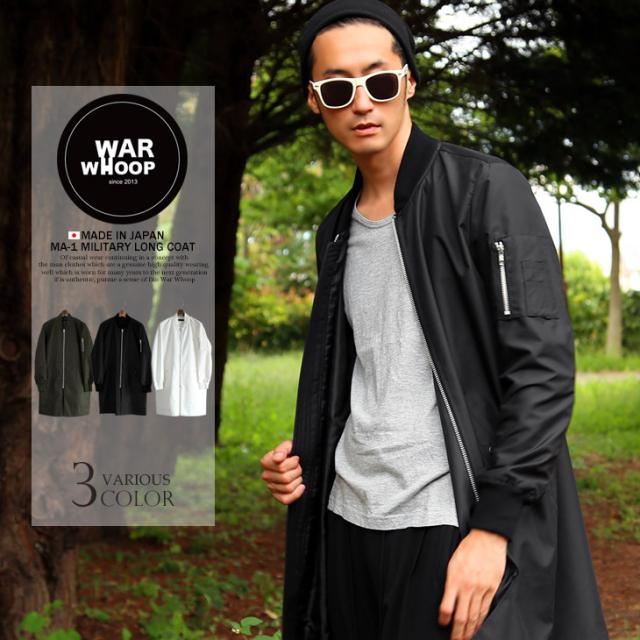 100 Epic Bestma1 コート メンズ ファッショントレンドについて