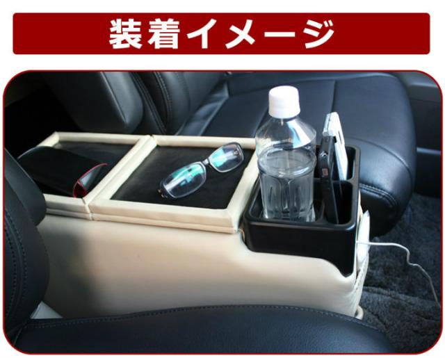 売り切れ必至 最安値に挑戦 コンソールボックス Led内蔵 ミニバン用 ワイドタイプ 床置きタイプ Em 3011 内祝い Olsonesq Com