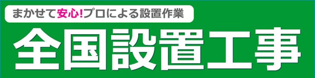 バナー1
