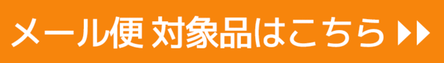 バナー3