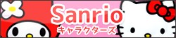 バナー2