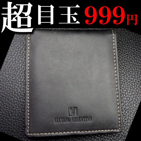 Valentino 財布 財布 Cheapest 08b42