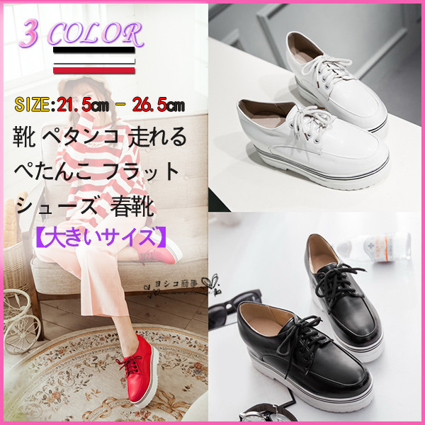 期間限定特別価格 ローカットレースアップスニーカーレースアップスニーカー スムース レディース17春新作 黒 ホワイト 厚底スニーカー その他 スニーカー Imizu Weblike Jp