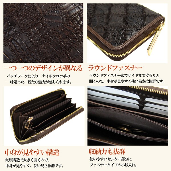 Maturi マトゥーリ 最高級 クロコダイル 長財布 ラウンドファスナー MR-051 選べる 定価30000円 Maturi マトゥーリ 最高級 クロコダイル 長財布 ラウンドファスナー MR-051 選べる 定価30000円
