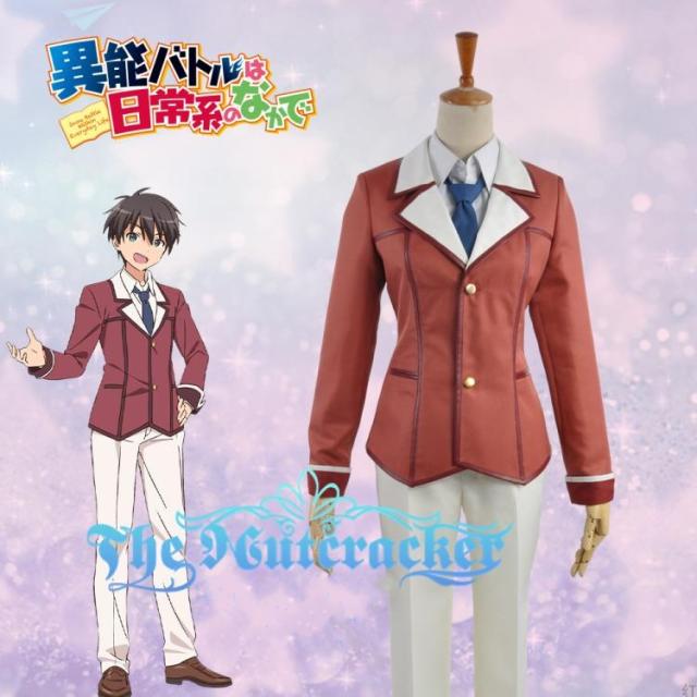 当日出荷 異能バトルは日常系のなかで 安藤 寿来 あんどう