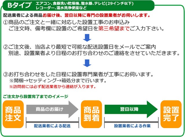 バナー3